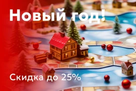 Новый год с Мипл Хаус!
