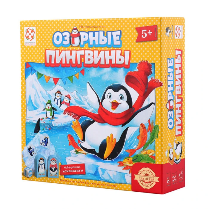 Озорные пингвины