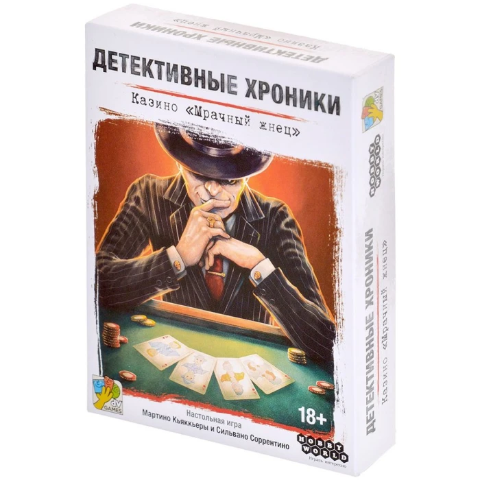 Детективные хроники. Казино Детективные хроники. Казино