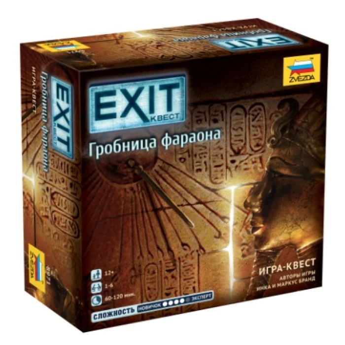 EXIT Квест. Гробница фараона