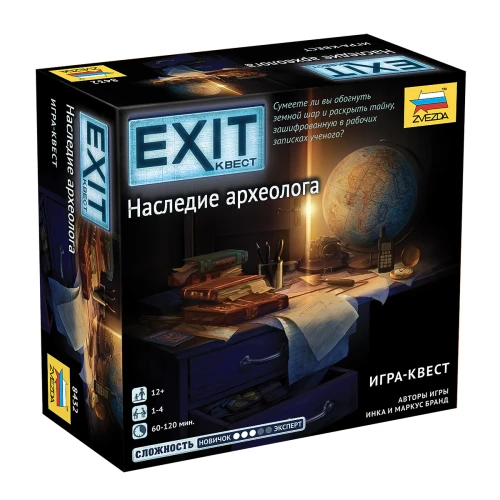 Exit-квест. Наследие археолога Exit-квест. Наследие археолога