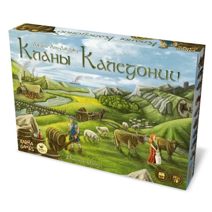 Кланы Каледонии