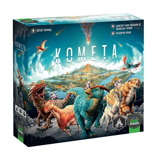 Комета Комета
