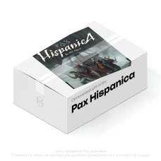 Органайзер для игры Pax Hispanica