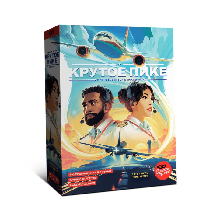 Крутое пике