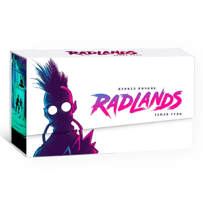 Radlands. Земля руин. Делюкс издание