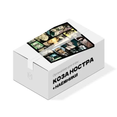 Органайзер для игры Коза Ностра