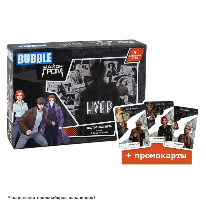 Нуар: Майор Гром + Промокарты Нуар: Майор Гром + Промокарты