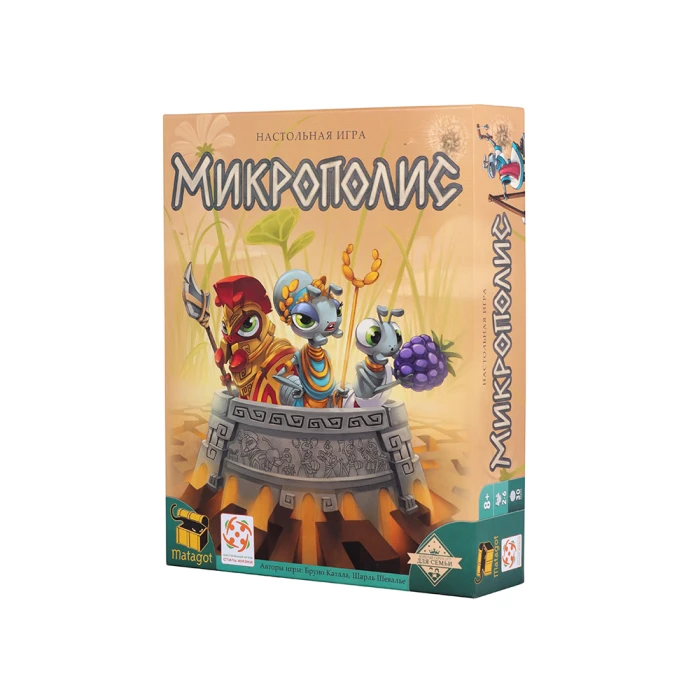 Микрополис Микрополис