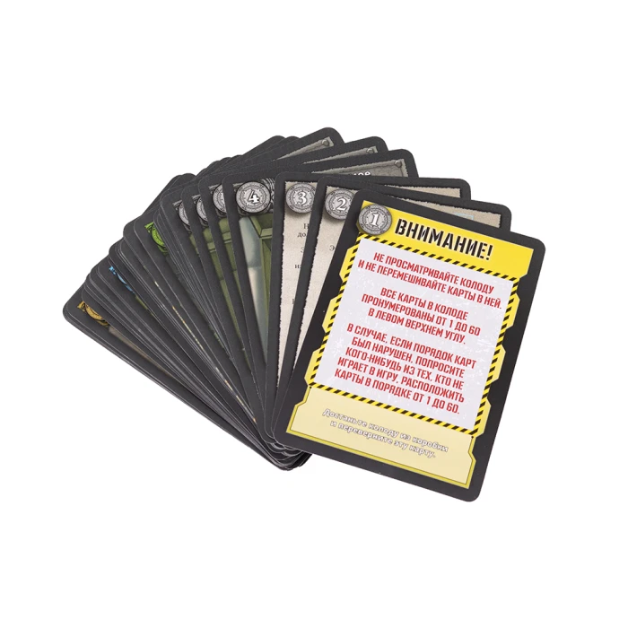 КвестМастер 4: Загадка Эльдорадо