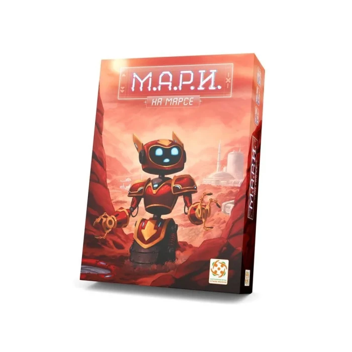 М.А.Р.И. На марсе М.А.Р.И. На марсе
