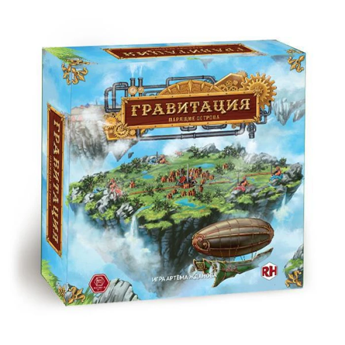 Гравитация. Парящие острова