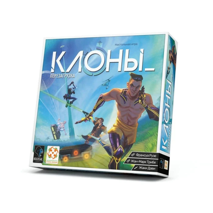 Клоны. Перезагрузка