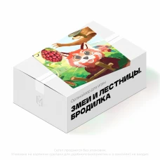 Органайзер для игры Змеи и лестницы. Бродилка