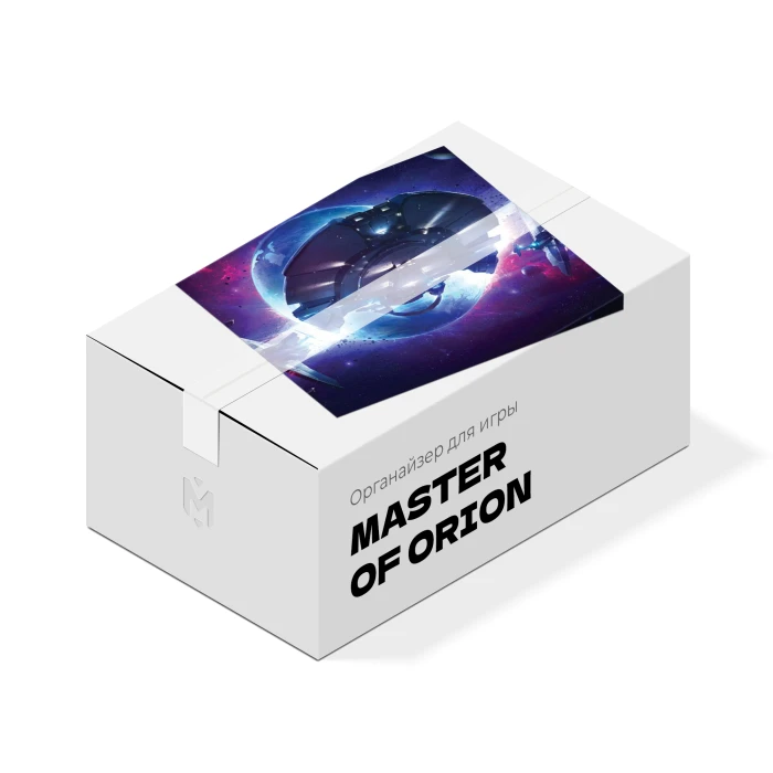 Органайзер для игры Master of Orion Органайзер для игры Master of Orion