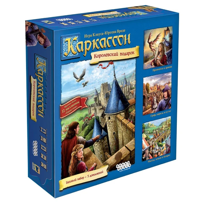 Каркассон: Королевский подарок (Новое издание 2019)
