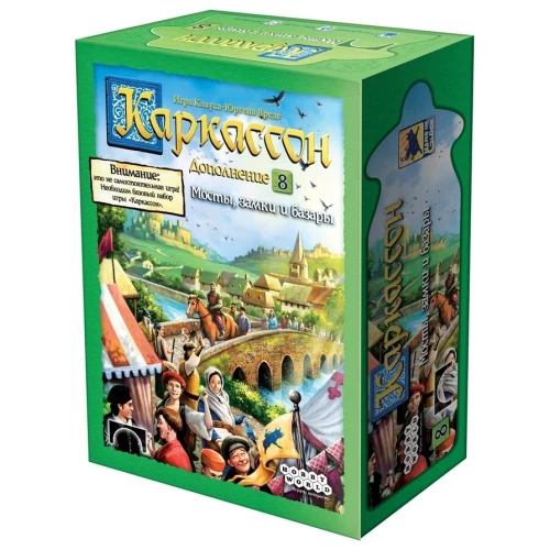 Каркассон: Мосты, замки и базары (8)