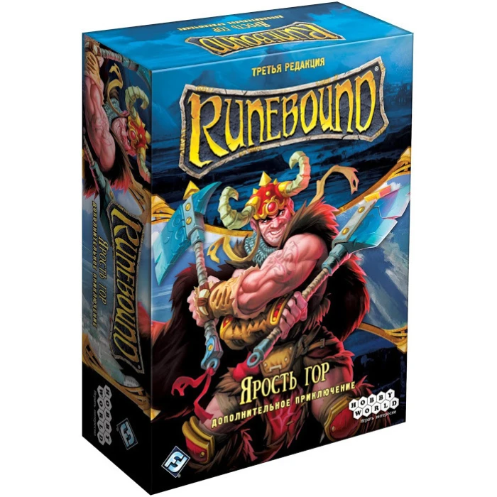 Runebound. Третья редакция. Дополнительное приключение Runebound. Третья редакция. Дополнительное приключение