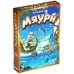 Мяури