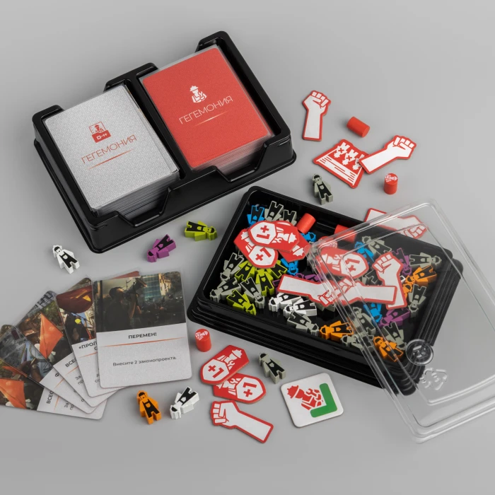 Уникальный органайзер для игры Гегемония