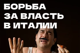 Звезда готовит локализацию «Virtu. The Art of Governing»