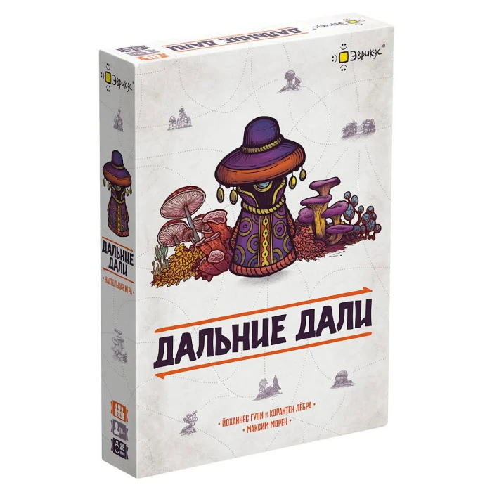 Дальние дали Дальние дали