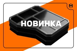 Новинка для любителей варгеймов: органайзер WargameTray System Duels