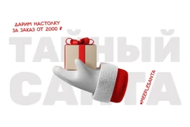 Настольные игры в подарок на Новый 2021 год