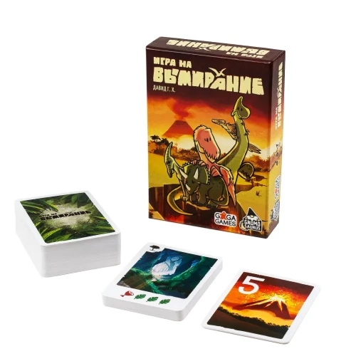 Игра на Вымирание Игра на Вымирание