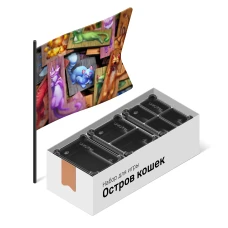 Органайзер для игры Остров кошек