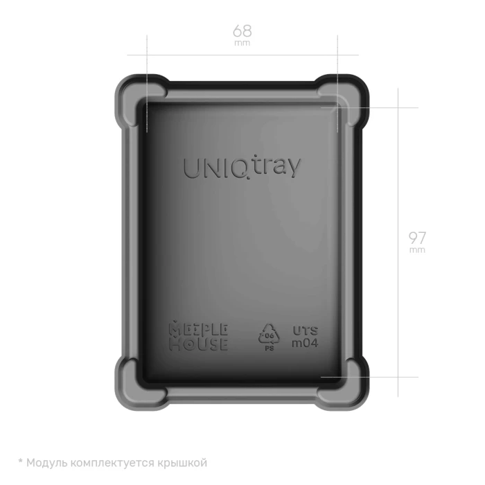 UTS Model 04 ONE