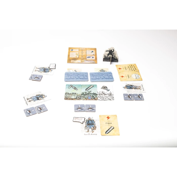 Братья по оружию