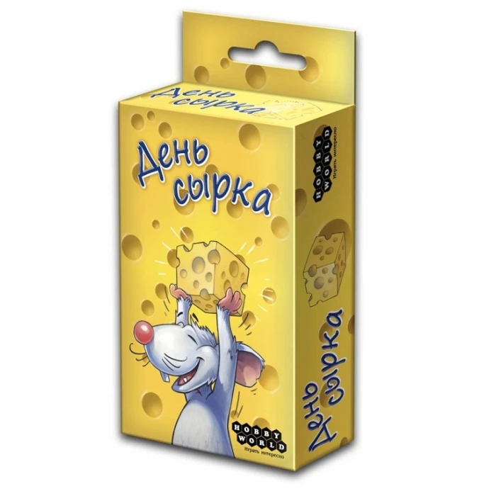 День Сырка День Сырка