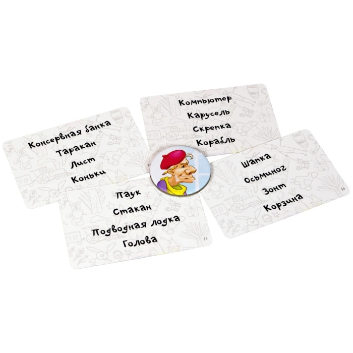 Шерлок и Пикассо