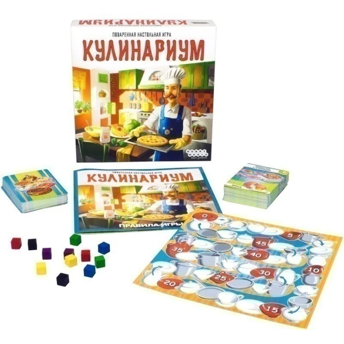 Кулинариум Кулинариум
