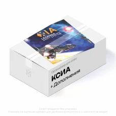 Органайзер для игры Ксиа с дополнениями и премиум ресурсами 