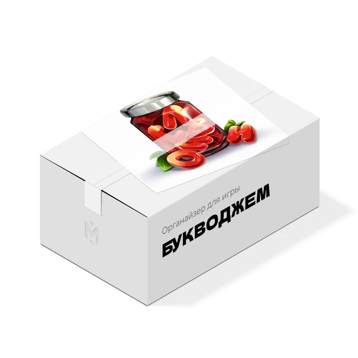 Органайзер для игры Букводжем