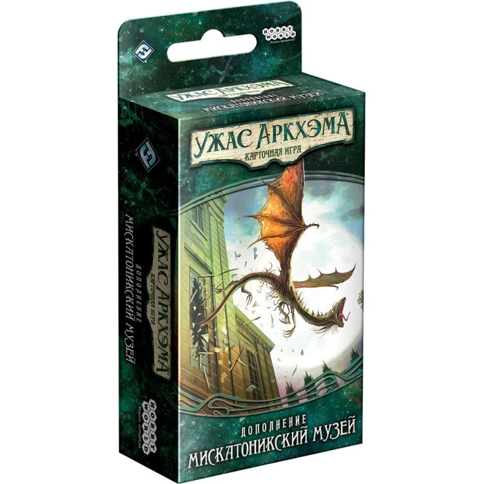 Ужас Аркхэма. Карточная игра: Наследие Данвича. Мискатоникский музей