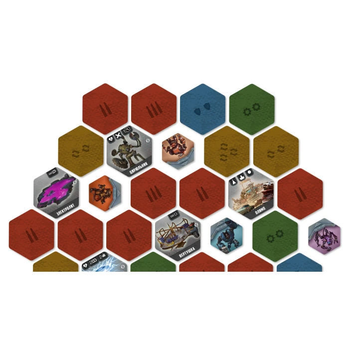 Стальная Арена. Высокое Напряжение