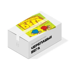 Органайзер для игры Черепашьи бега