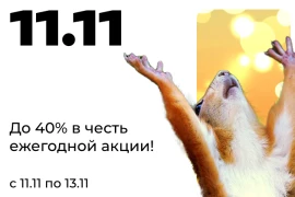 11.11