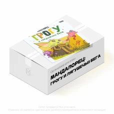 Органайзер для игры Мандалорец: Грогу и лягушачьи бега