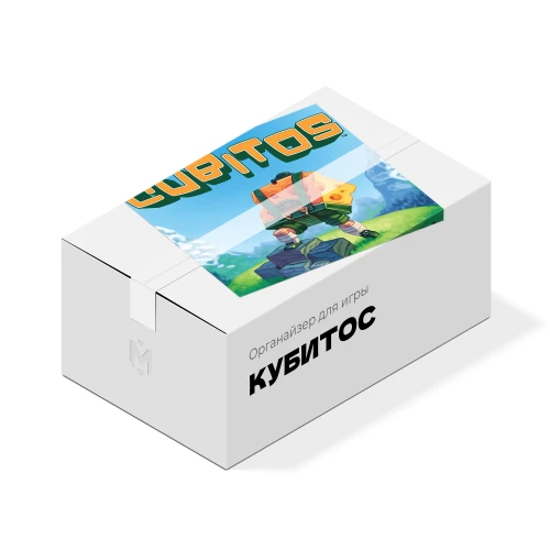 Органайзер для игры Кубитос Органайзер для игры Кубитос