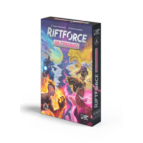 Riftforce. За гранью. Дополнение