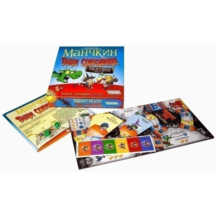 Манчкин. Тащи сокровища Манчкин. Тащи сокровища
