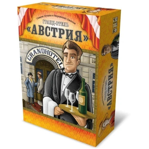 Гранд-отель Австрия Гранд-отель Австрия