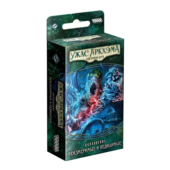 Ужас Аркхэма. Карточная игра: Наследие Данвича. Неизмеримые и невидимые (5)