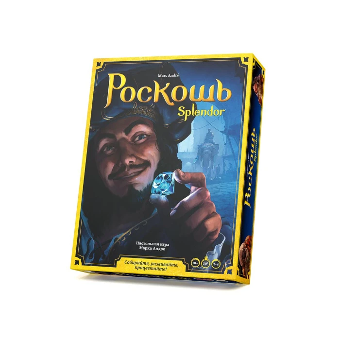 Роскошь Роскошь