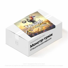 Органайзер для игры Монстр-трюк спец версия