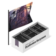 Органайзер для игры Особняки безумия